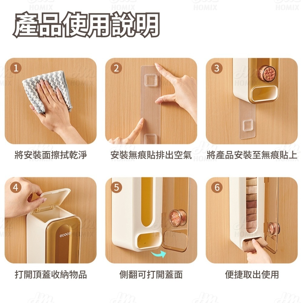 『來人客』 ecoco 意可可 壁掛衣物收納盒 襪子收納盒 貼身衣物收納 壁掛式襪子收納盒 免釘收納盒 衣櫃收納盒-細節圖8