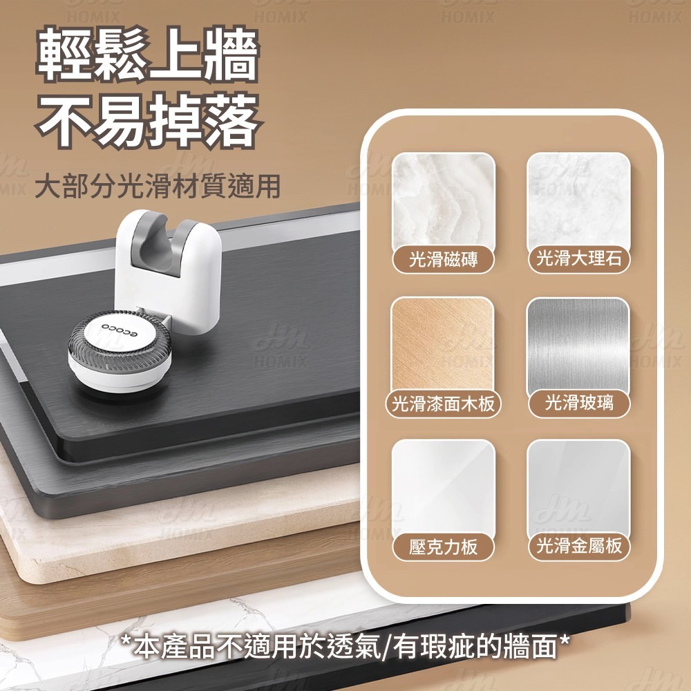 『來人客』 ecoco 意可可 吸盤蓮蓬頭支架 免打孔花灑架 蓮蓬頭掛架 吸盤蓮蓬頭掛座 浴室花灑架 可調式掛架-細節圖5