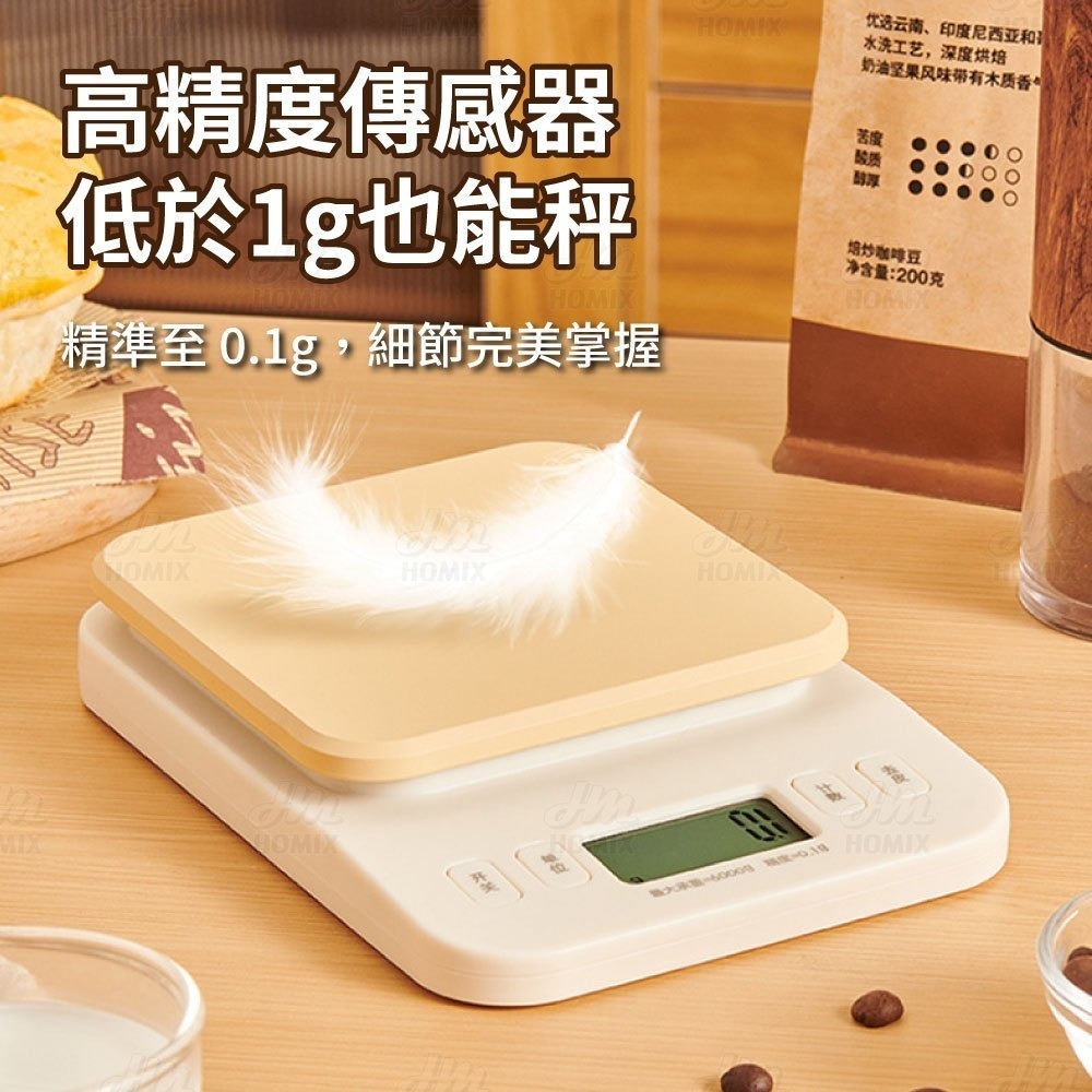 『來人客』 ecoco 意可可 廚房電子秤 電子磅秤 秤重器 廚房秤 料理秤 LCD數位磅秤 烘焙用具-細節圖2