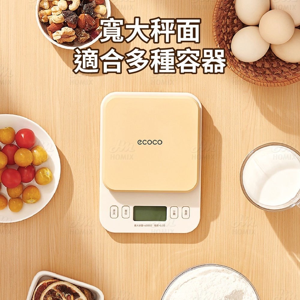 『來人客』 ecoco 意可可 廚房電子秤 電子磅秤 秤重器 廚房秤 料理秤 LCD數位磅秤 烘焙用具-細節圖6