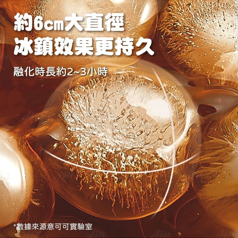 『來人客』 ecoco 意可可 雪花大冰球模 帶蓋製冰盒 按壓式製冰盒 威士忌冰球模具 食品級冰球模具 大冰球-細節圖5