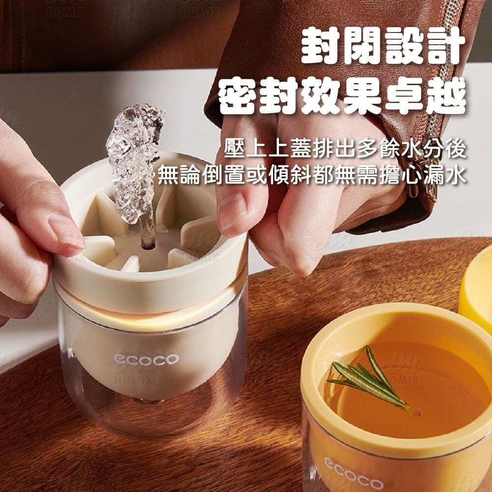 『來人客』 ecoco 意可可 雪花大冰球模 帶蓋製冰盒 按壓式製冰盒 威士忌冰球模具 食品級冰球模具 大冰球-細節圖6