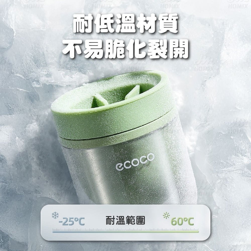 『來人客』 ecoco 意可可 雪花大冰球模 帶蓋製冰盒 按壓式製冰盒 威士忌冰球模具 食品級冰球模具 大冰球-細節圖7