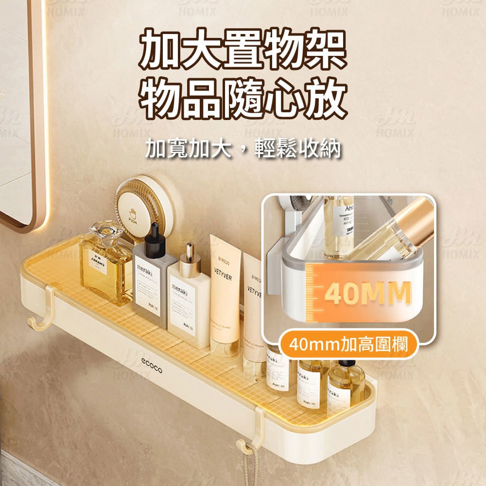 『來人客』 ecoco 意可可 吸盤置物架 真空吸盤浴室置物架 廁所置物架 沐浴乳置物架 超強力吸盤 免釘置物架-細節圖2