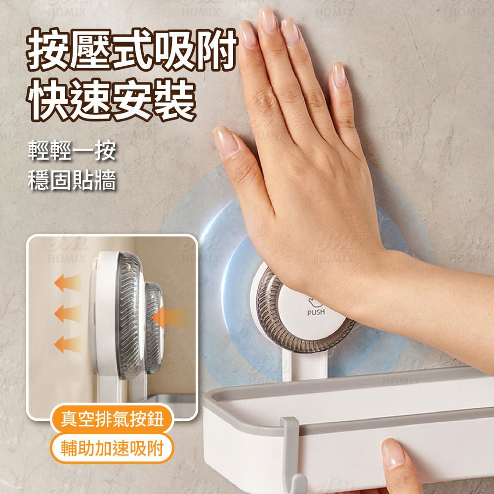 『來人客』 ecoco 意可可 吸盤置物架 真空吸盤浴室置物架 廁所置物架 沐浴乳置物架 超強力吸盤 免釘置物架-細節圖3