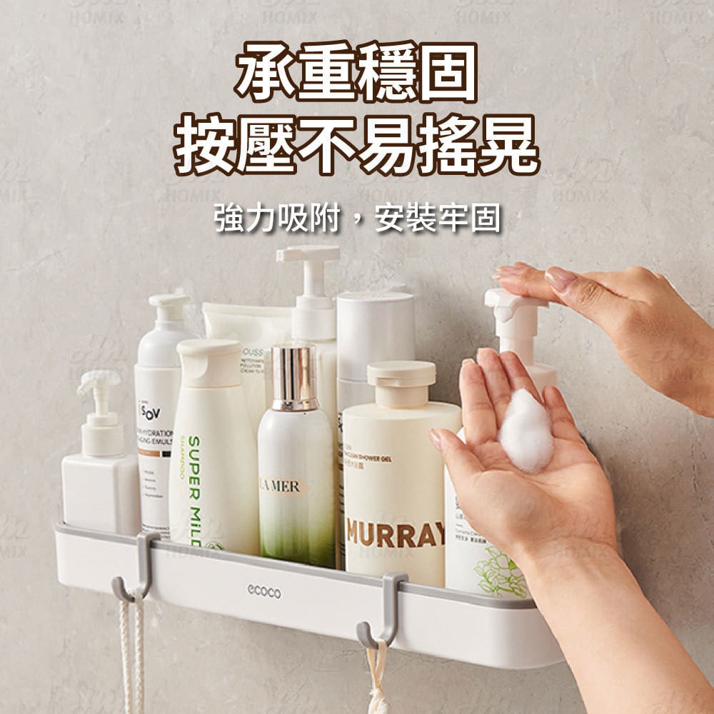 『來人客』 ecoco 意可可 吸盤置物架 真空吸盤浴室置物架 廁所置物架 沐浴乳置物架 超強力吸盤 免釘置物架-細節圖4