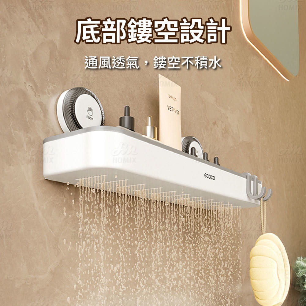 『來人客』 ecoco 意可可 吸盤置物架 真空吸盤浴室置物架 廁所置物架 沐浴乳置物架 超強力吸盤 免釘置物架-細節圖5