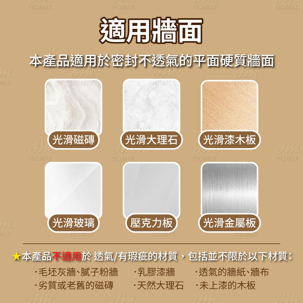 『來人客』 ecoco 意可可 吸盤置物架 真空吸盤浴室置物架 廁所置物架 沐浴乳置物架 超強力吸盤 免釘置物架-細節圖7