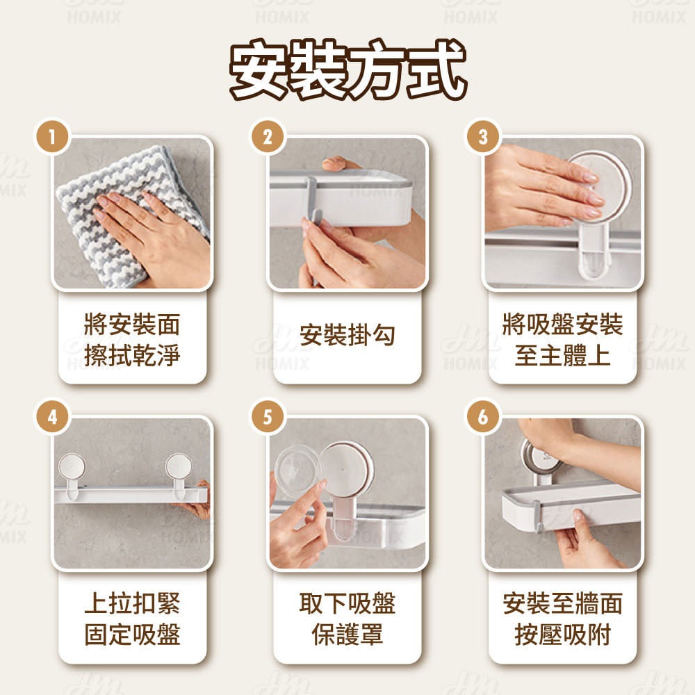 『來人客』 ecoco 意可可 吸盤置物架 真空吸盤浴室置物架 廁所置物架 沐浴乳置物架 超強力吸盤 免釘置物架-細節圖8