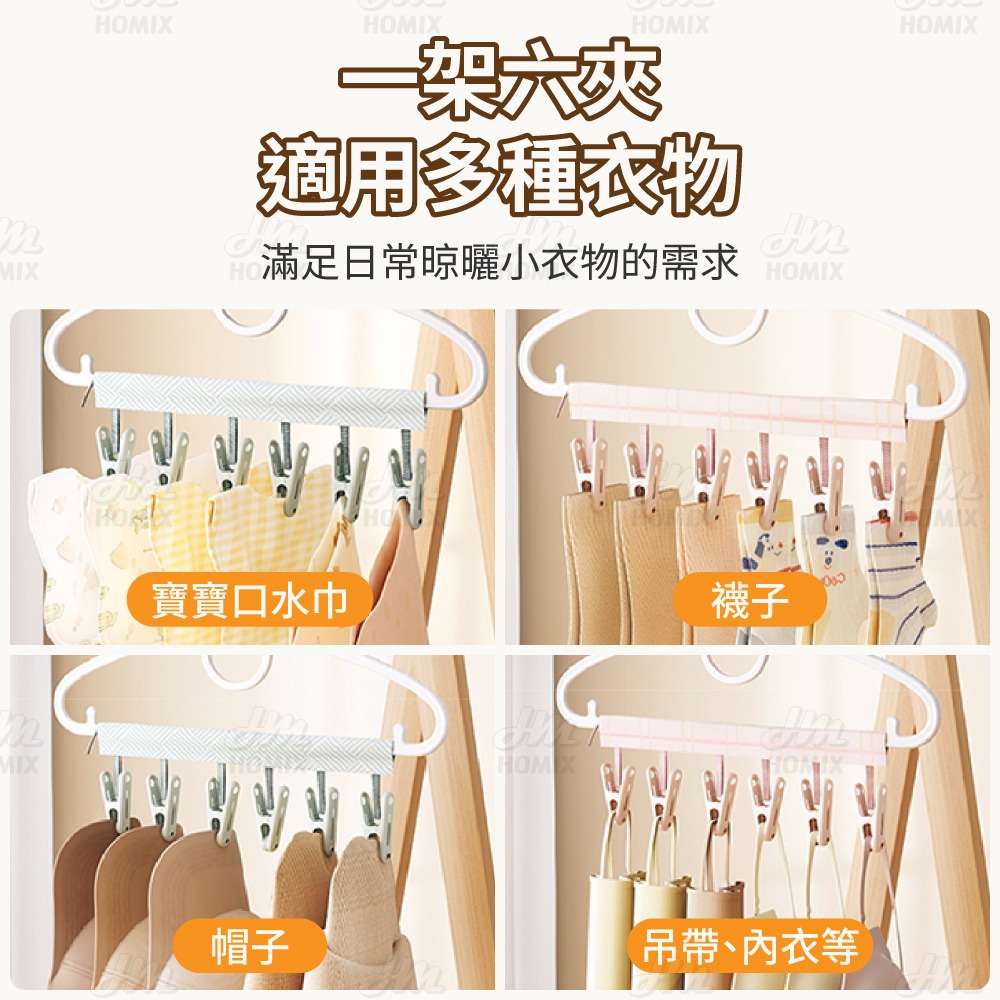 『來人客』 ecoco 意可可 便攜布藝晾衣夾 魔鬼氈布衣夾 帽夾 衣夾 衣架 旅行衣夾 布衣架 晾衣夾 襪夾 掛夾-細節圖3