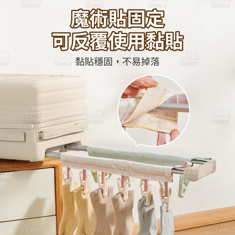 『來人客』 ecoco 意可可 便攜布藝晾衣夾 魔鬼氈布衣夾 帽夾 衣夾 衣架 旅行衣夾 布衣架 晾衣夾 襪夾 掛夾-細節圖4