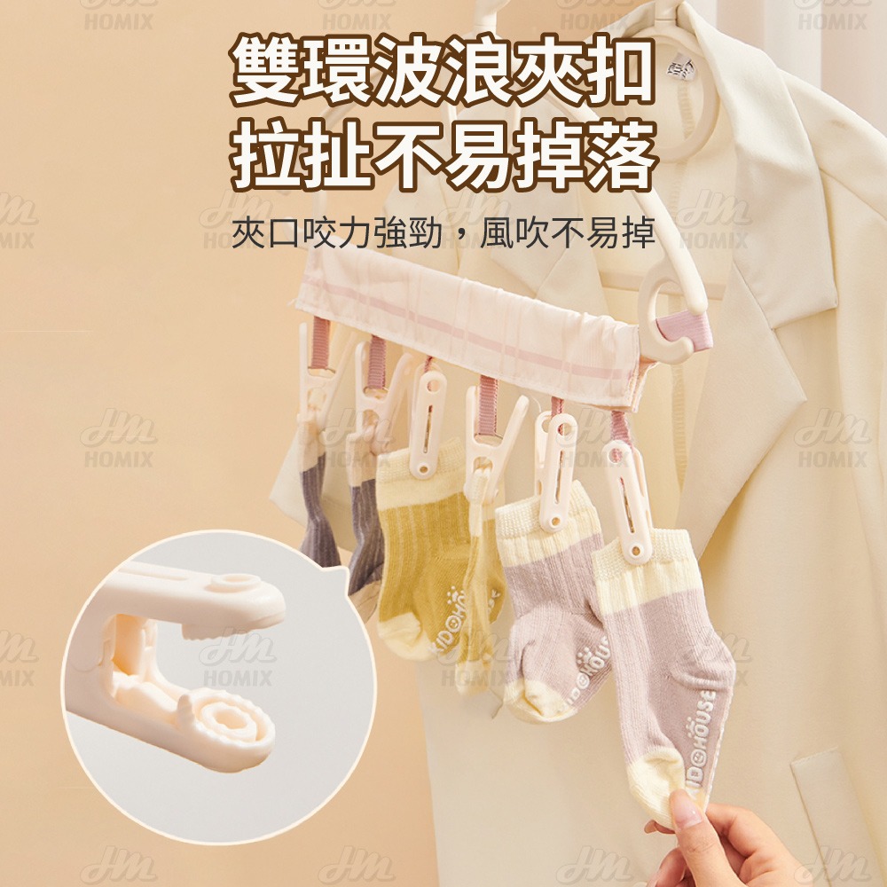 『來人客』 ecoco 意可可 便攜布藝晾衣夾 魔鬼氈布衣夾 帽夾 衣夾 衣架 旅行衣夾 布衣架 晾衣夾 襪夾 掛夾-細節圖5