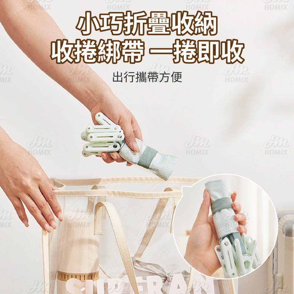 『來人客』 ecoco 意可可 便攜布藝晾衣夾 魔鬼氈布衣夾 帽夾 衣夾 衣架 旅行衣夾 布衣架 晾衣夾 襪夾 掛夾-細節圖6