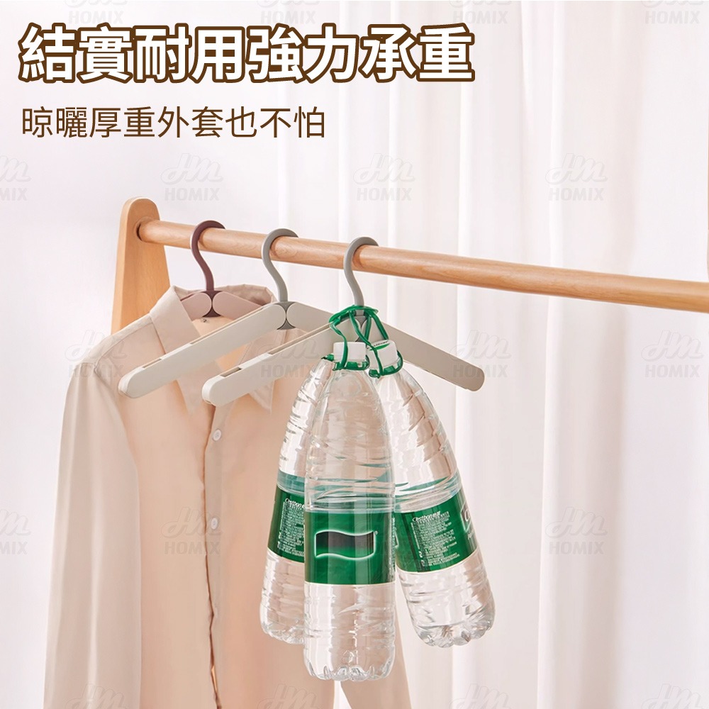 『來人客』 ecoco 意可可 帶夾子旅行衣架 摺疊衣架 衣架 折疊衣架 收納衣架 可折疊行李衣架 曬衣架 晾衣神器-細節圖5