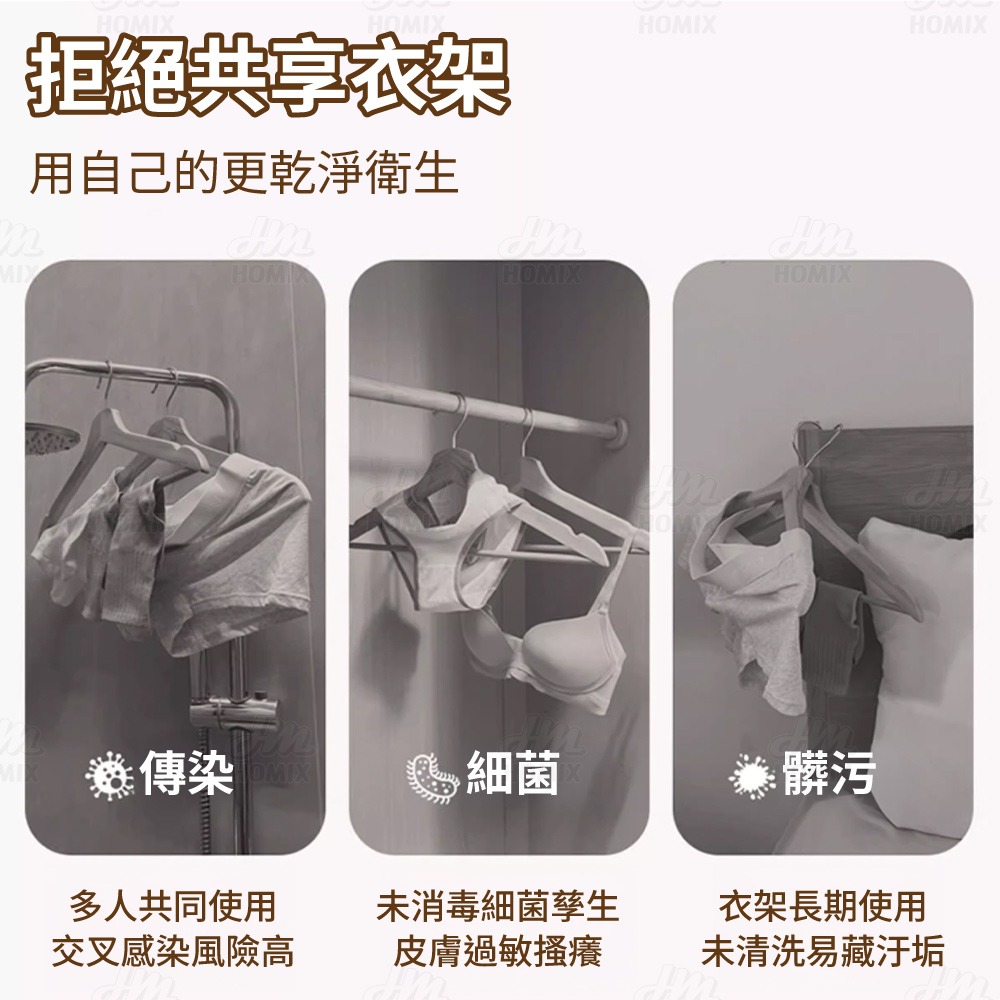 『來人客』 ecoco 意可可 帶夾子旅行衣架 摺疊衣架 衣架 折疊衣架 收納衣架 可折疊行李衣架 曬衣架 晾衣神器-細節圖7