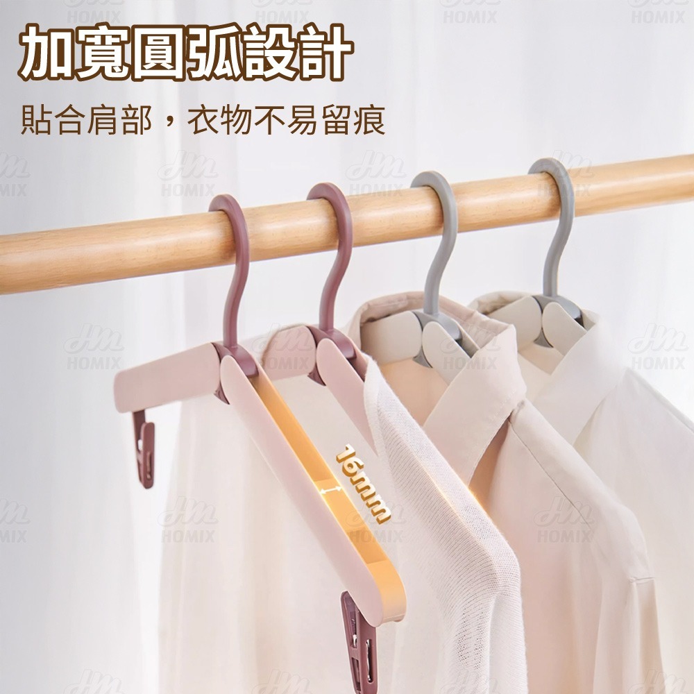 『來人客』 ecoco 意可可 帶夾子旅行衣架 摺疊衣架 衣架 折疊衣架 收納衣架 可折疊行李衣架 曬衣架 晾衣神器-細節圖3