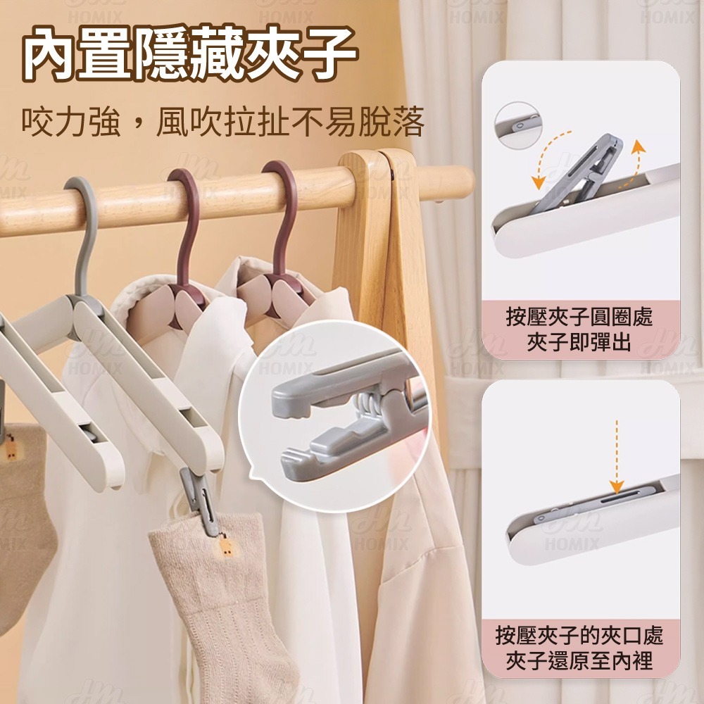 『來人客』 ecoco 意可可 帶夾子旅行衣架 摺疊衣架 衣架 折疊衣架 收納衣架 可折疊行李衣架 曬衣架 晾衣神器-細節圖4