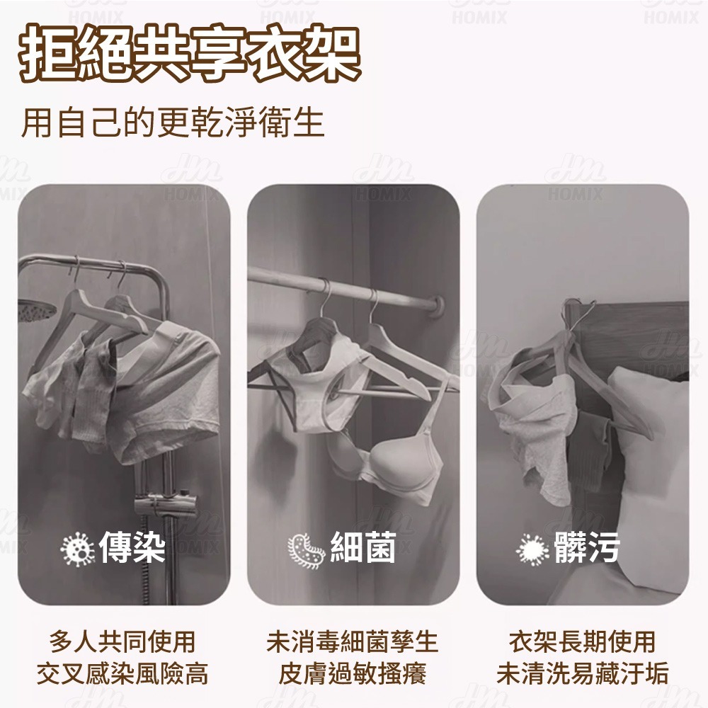 『來人客』 ecoco 意可可 帶夾子旅行衣架 摺疊衣架 衣架 折疊衣架 收納衣架 可折疊行李衣架 曬衣架 晾衣神器-細節圖7