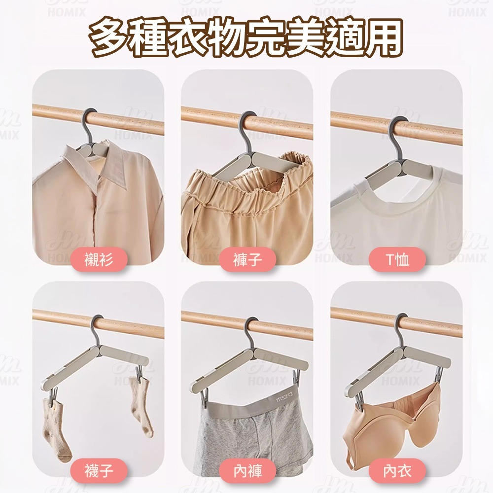 『來人客』 ecoco 意可可 帶夾子旅行衣架 摺疊衣架 衣架 折疊衣架 收納衣架 可折疊行李衣架 曬衣架 晾衣神器-細節圖8