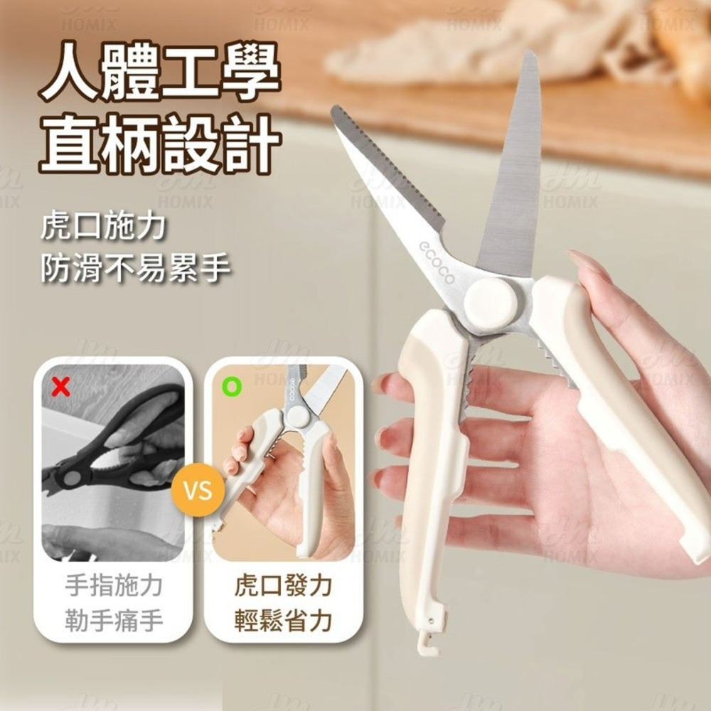 『來人客』 ecoco 意可可 多功能廚房剪刀 不鏽鋼剪刀 強力雞骨剪 料理剪刀 多功能剪刀 剪骨剪刀 鹹水雞剪-細節圖4