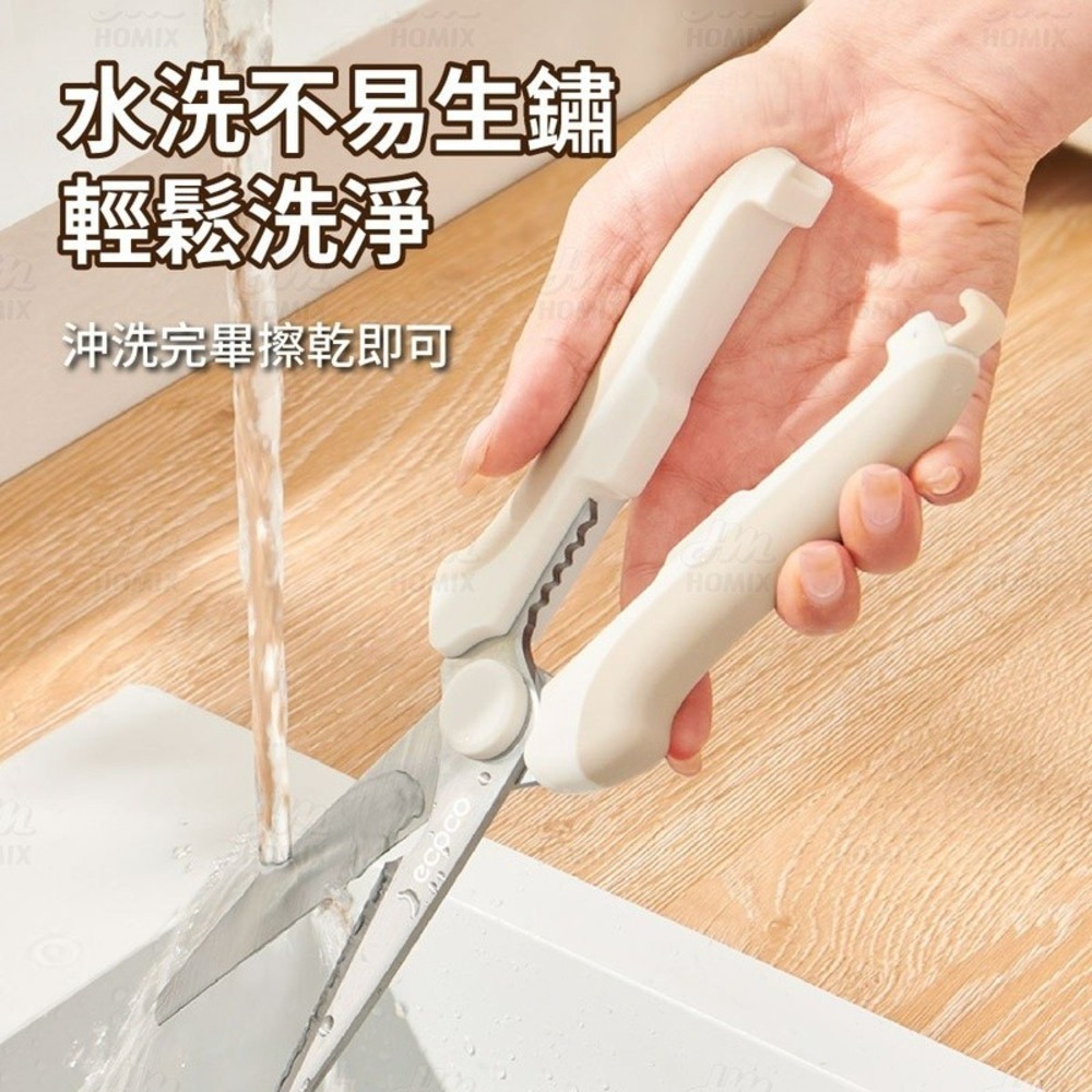 『來人客』 ecoco 意可可 多功能廚房剪刀 不鏽鋼剪刀 強力雞骨剪 料理剪刀 多功能剪刀 剪骨剪刀 鹹水雞剪-細節圖6