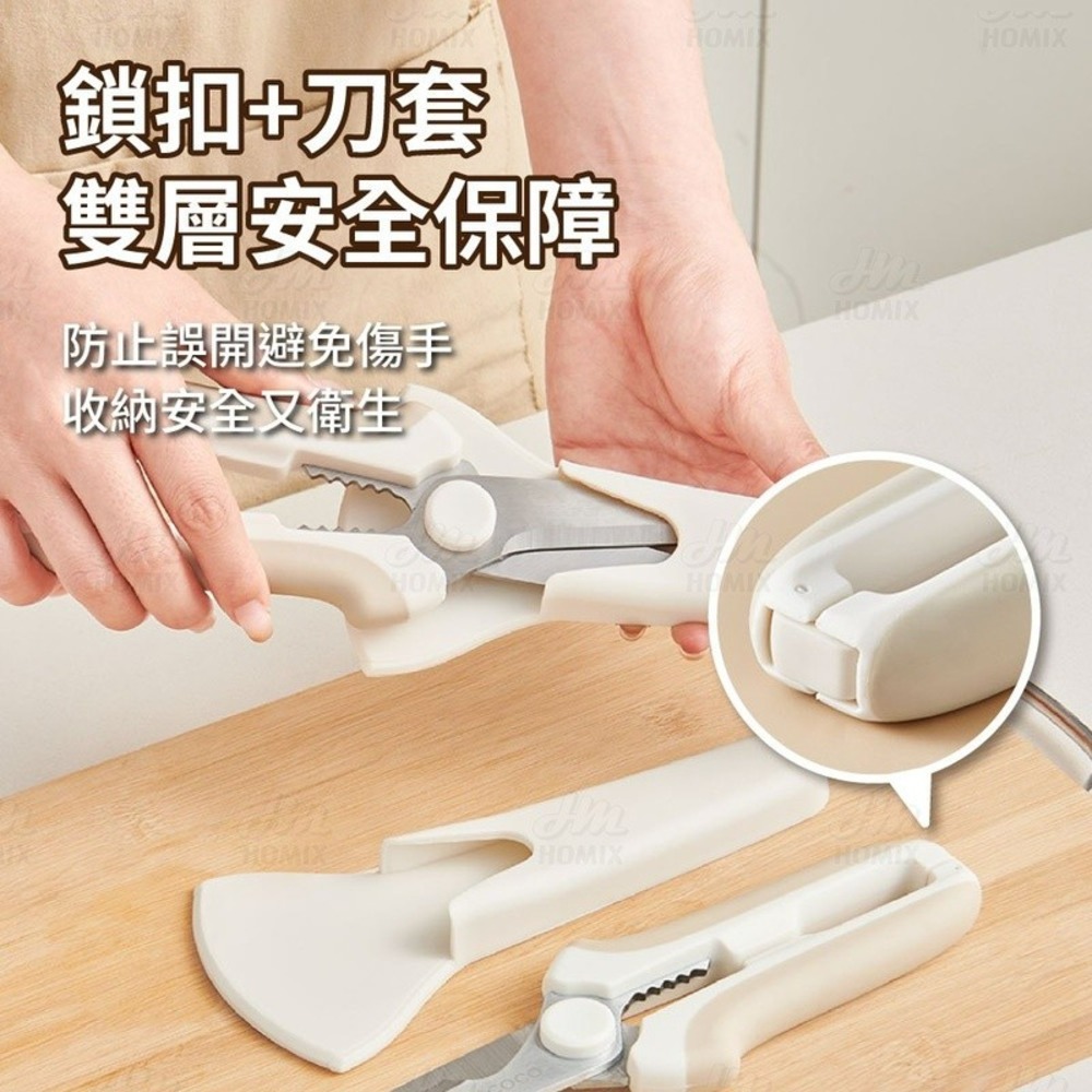 『來人客』 ecoco 意可可 多功能廚房剪刀 不鏽鋼剪刀 強力雞骨剪 料理剪刀 多功能剪刀 剪骨剪刀 鹹水雞剪-細節圖7