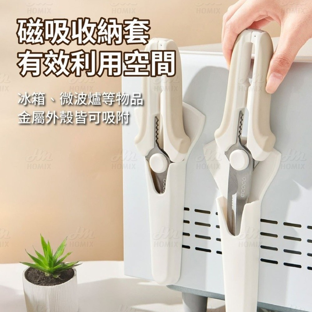 『來人客』 ecoco 意可可 多功能廚房剪刀 不鏽鋼剪刀 強力雞骨剪 料理剪刀 多功能剪刀 剪骨剪刀 鹹水雞剪-細節圖9