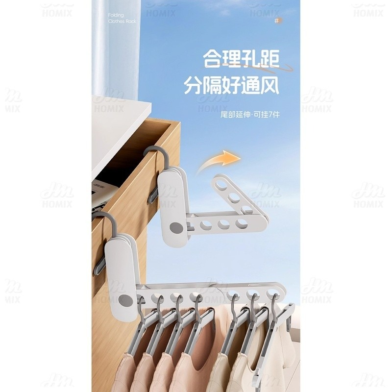 『來人客』 ecoco 旅行衣架掛架 旅行衣架 折疊掛架 曬衣架 衣架掛架 衣服架 毛巾架 掛架 收納架 晾衣架-細節圖2