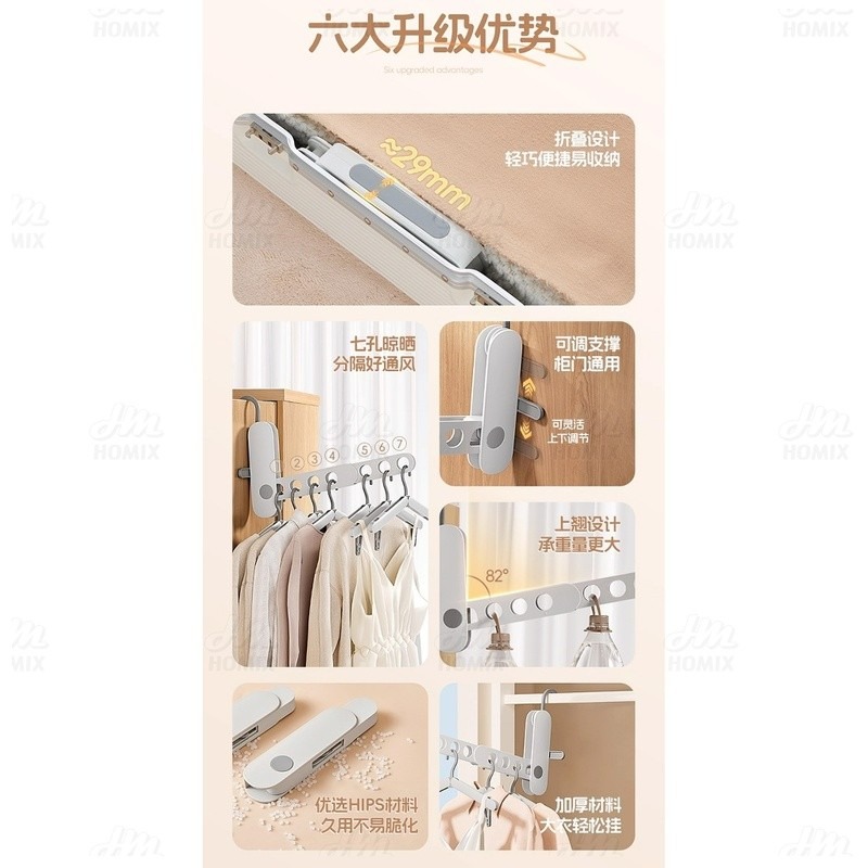 『來人客』 ecoco 旅行衣架掛架 旅行衣架 折疊掛架 曬衣架 衣架掛架 衣服架 毛巾架 掛架 收納架 晾衣架-細節圖4