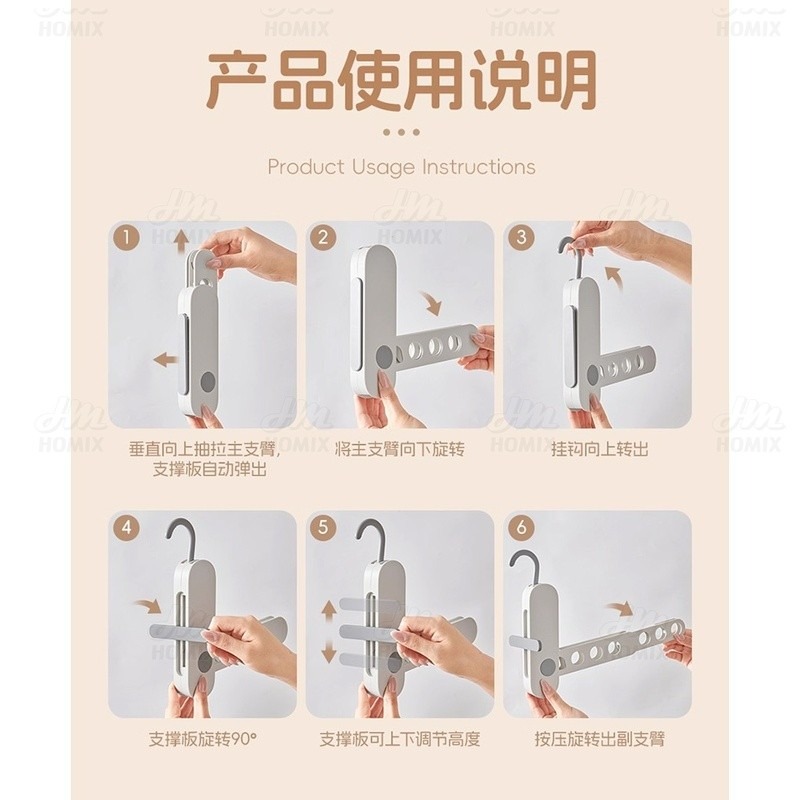 『來人客』 ecoco 旅行衣架掛架 旅行衣架 折疊掛架 曬衣架 衣架掛架 衣服架 毛巾架 掛架 收納架 晾衣架-細節圖7