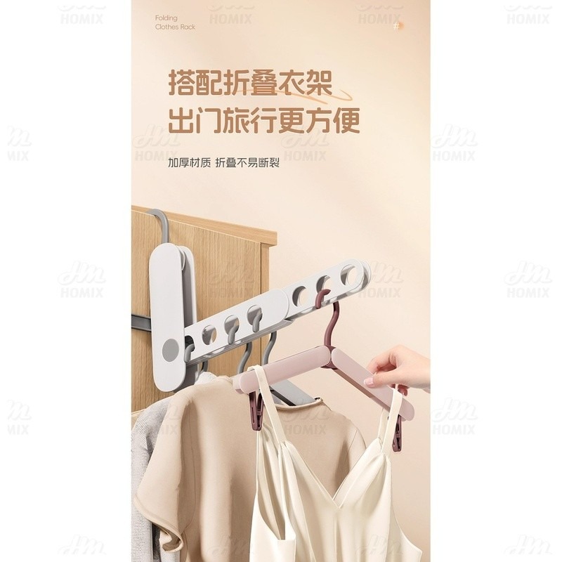 『來人客』 ecoco 旅行衣架掛架 旅行衣架 折疊掛架 曬衣架 衣架掛架 衣服架 毛巾架 掛架 收納架 晾衣架-細節圖9