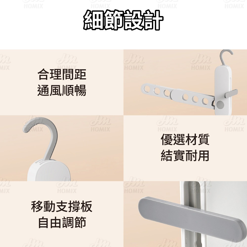 『來人客』 ecoco 旅行衣架掛架 旅行衣架 折疊掛架 曬衣架 衣架掛架 衣服架 毛巾架 掛架 收納架 晾衣架-細節圖8