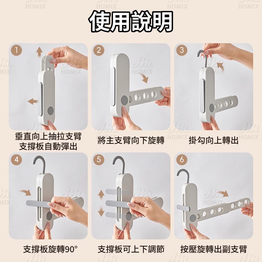 『來人客』 ecoco 旅行衣架掛架 旅行衣架 折疊掛架 曬衣架 衣架掛架 衣服架 毛巾架 掛架 收納架 晾衣架-細節圖9