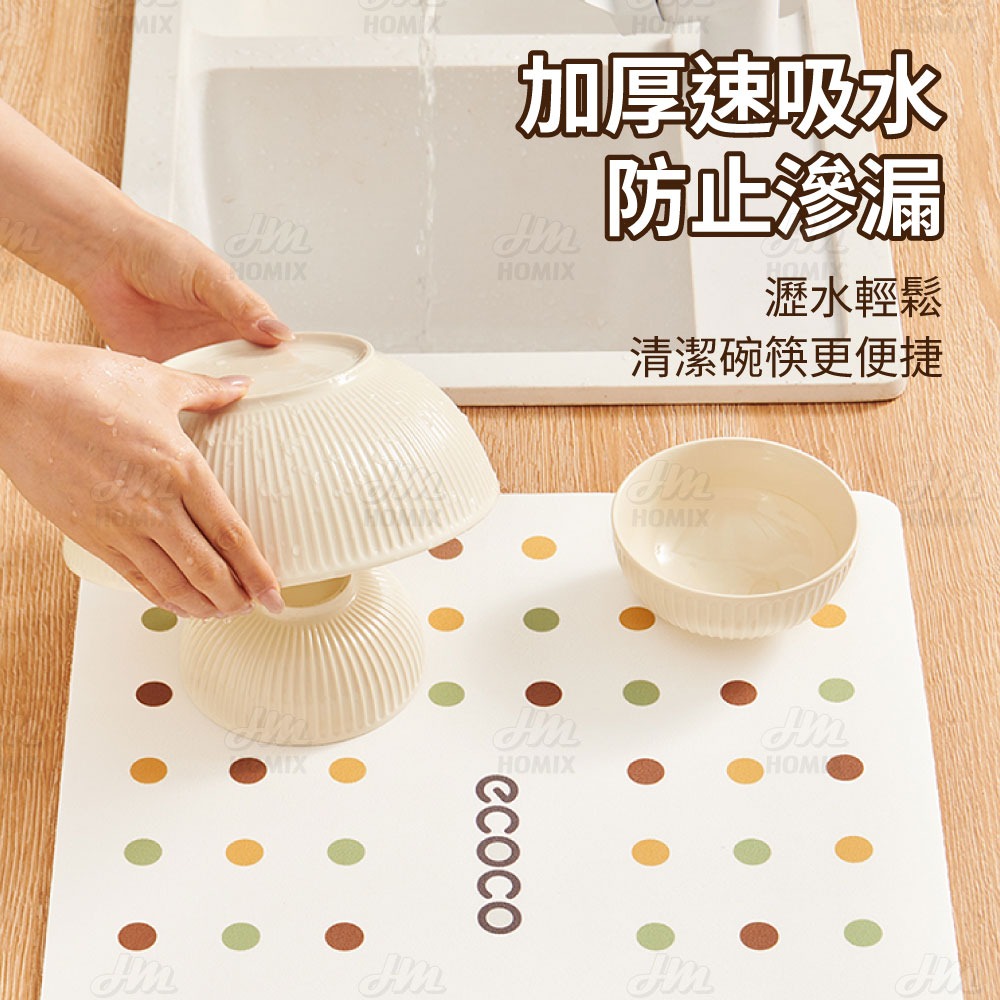 『來人客』 ecoco 意可可 桌面瀝水墊 隔熱墊 滑鼠墊 地墊 工作墊 吸水墊 餐具墊 吸水桌墊 浴室地墊-細節圖2