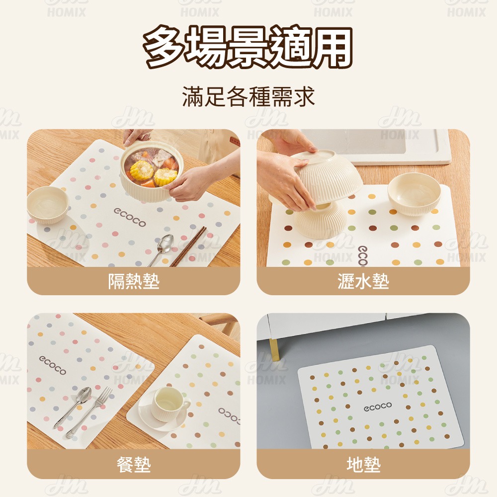 『來人客』 ecoco 意可可 桌面瀝水墊 隔熱墊 滑鼠墊 地墊 工作墊 吸水墊 餐具墊 吸水桌墊 浴室地墊-細節圖8