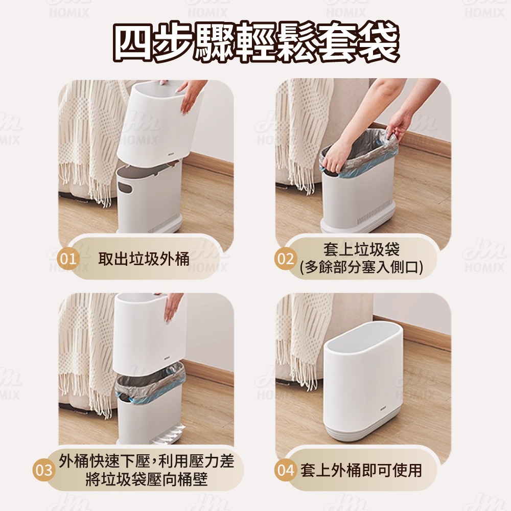 『來人客』 ecoco 意可可 自鋪袋垃圾桶 垃圾桶 廚餘桶 窄型垃圾桶 按壓垃圾桶 廚房垃圾桶 浴室垃圾桶-細節圖3