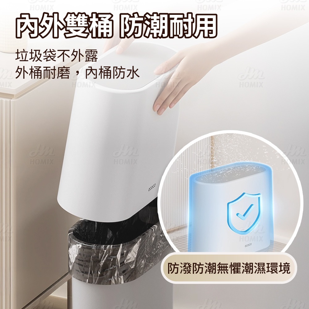 『來人客』 ecoco 意可可 自鋪袋垃圾桶 垃圾桶 廚餘桶 窄型垃圾桶 按壓垃圾桶 廚房垃圾桶 浴室垃圾桶-細節圖5