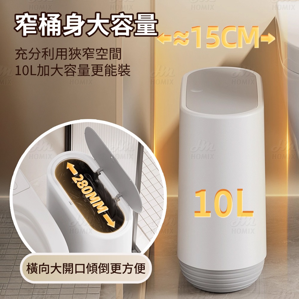 『來人客』 ecoco 意可可 自鋪袋垃圾桶 垃圾桶 廚餘桶 窄型垃圾桶 按壓垃圾桶 廚房垃圾桶 浴室垃圾桶-細節圖6