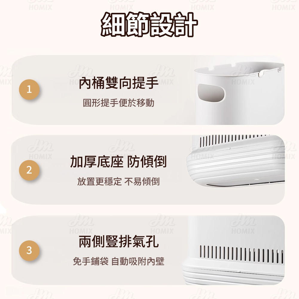 『來人客』 ecoco 意可可 自鋪袋垃圾桶 垃圾桶 廚餘桶 窄型垃圾桶 按壓垃圾桶 廚房垃圾桶 浴室垃圾桶-細節圖7