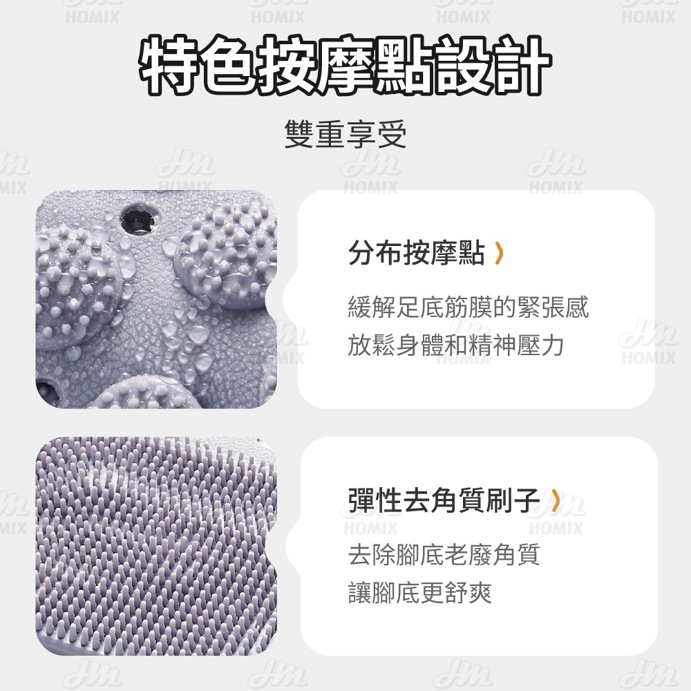 『來人客』 ecoco 意可可 多功能按摩防滑墊 浴室防滑墊 衛生間地墊 淋浴間地墊 止滑墊 吸盤防滑墊 按摩腳墊-細節圖3