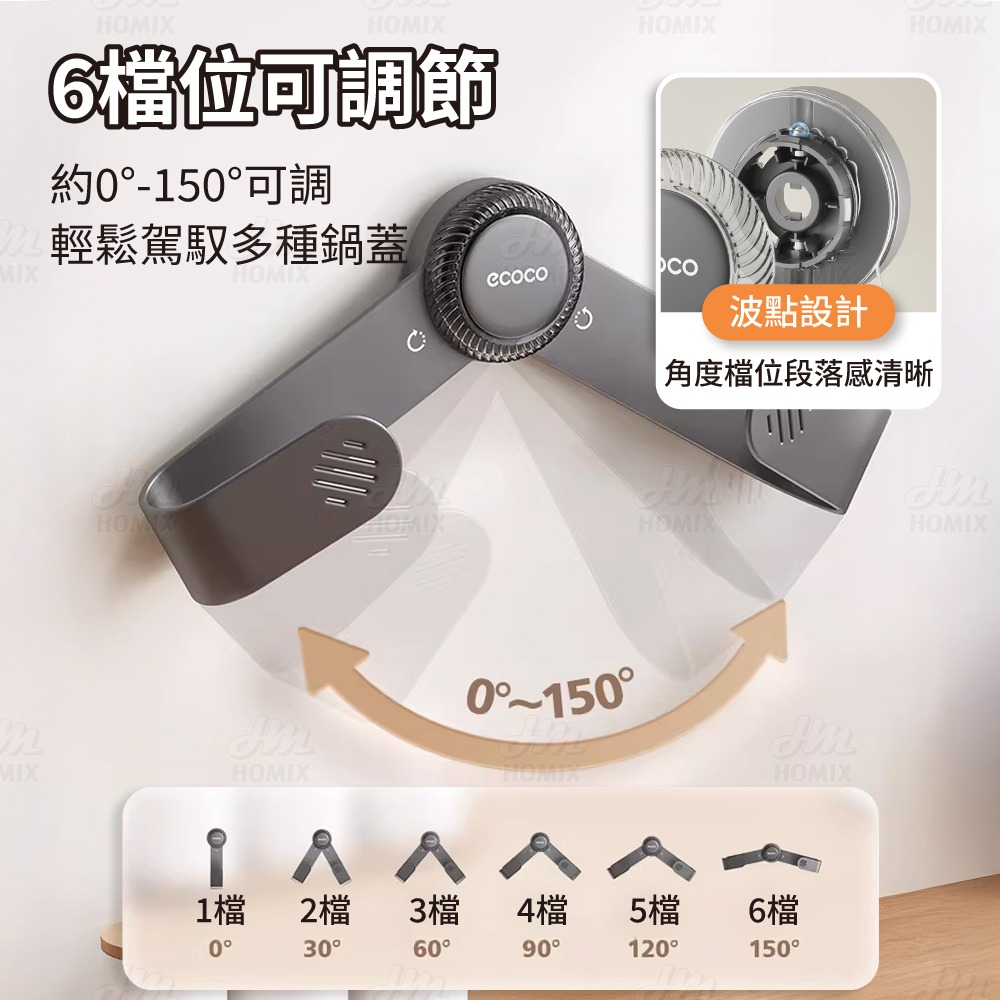 『來人客』ecoco 意可可 開合式鍋蓋架 吸盤式鍋蓋架 砧板架 刀砧架 碗盤架 鍋蓋置放 鍋蓋收納 置物架-細節圖3