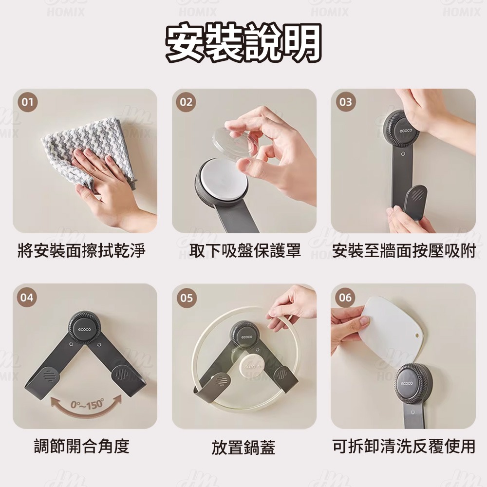 『來人客』ecoco 意可可 開合式鍋蓋架 吸盤式鍋蓋架 砧板架 刀砧架 碗盤架 鍋蓋置放 鍋蓋收納 置物架-細節圖7