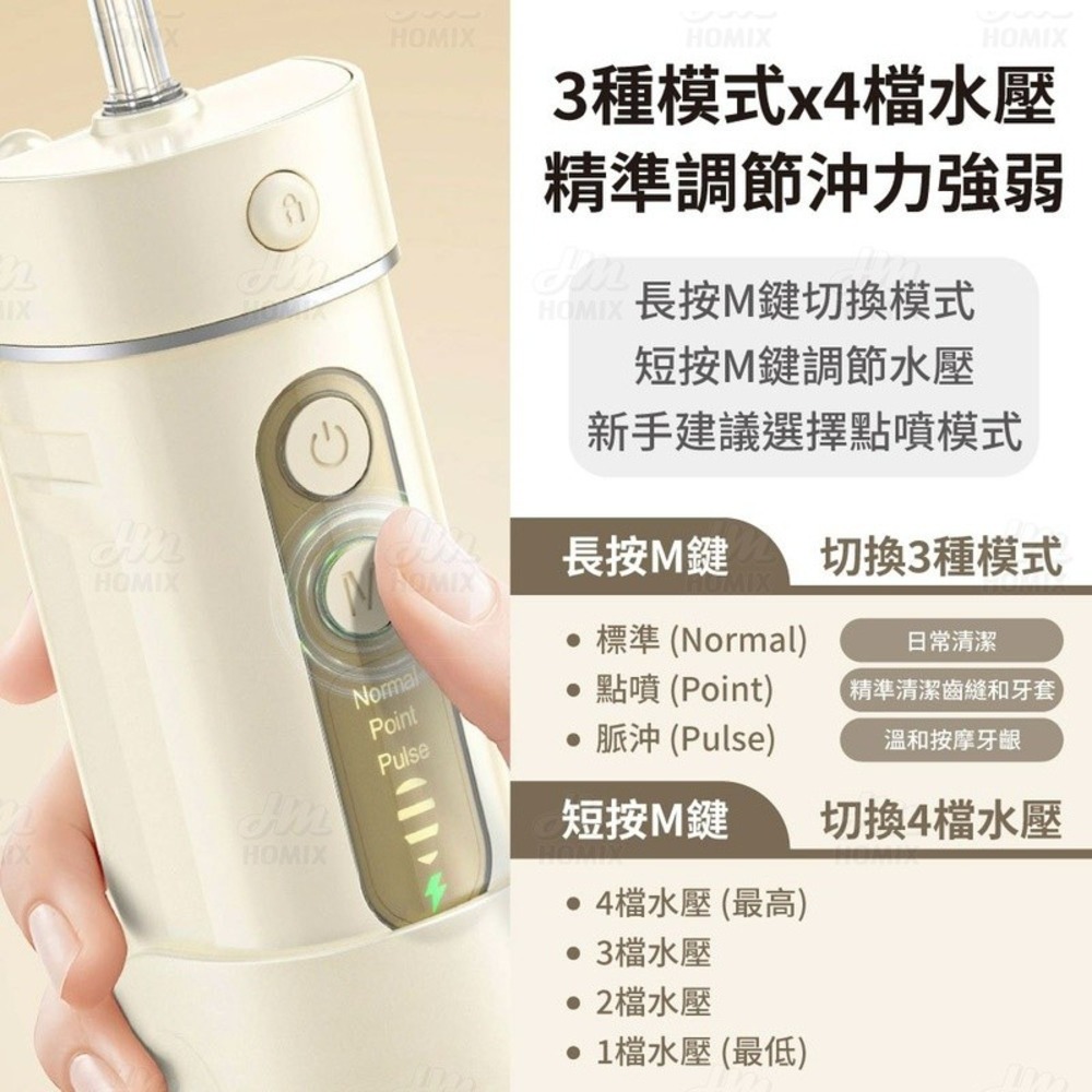 『來人客』小米有品 英普利 便攜式沖牙器 Y826 沖牙器 洗牙器 洗牙機 沖牙機 牙套洗牙 矯正清洗 齒縫清潔-細節圖2