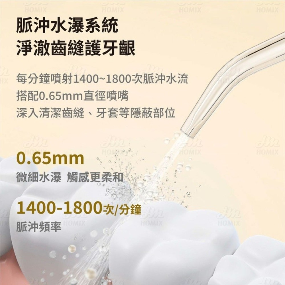 『來人客』小米有品 英普利 便攜式沖牙器 Y826 沖牙器 洗牙器 洗牙機 沖牙機 牙套洗牙 矯正清洗 齒縫清潔-細節圖3