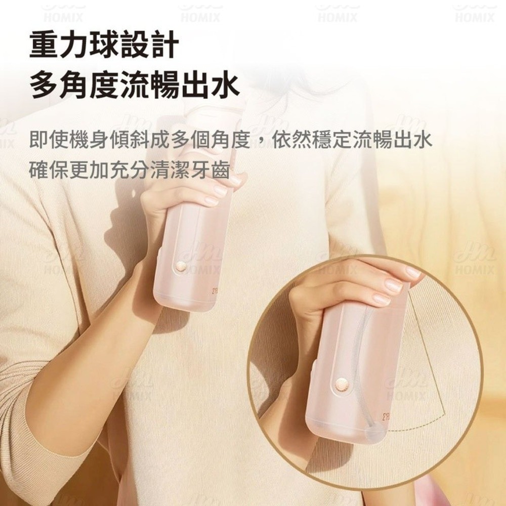 『來人客』小米有品 英普利 便攜式沖牙器 Y826 沖牙器 洗牙器 洗牙機 沖牙機 牙套洗牙 矯正清洗 齒縫清潔-細節圖4