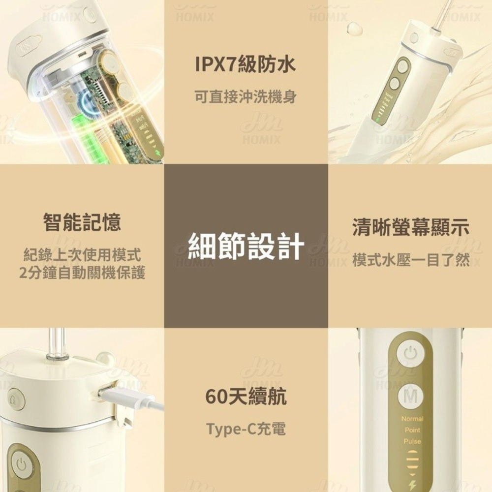 『來人客』小米有品 英普利 便攜式沖牙器 Y826 沖牙器 洗牙器 洗牙機 沖牙機 牙套洗牙 矯正清洗 齒縫清潔-細節圖6