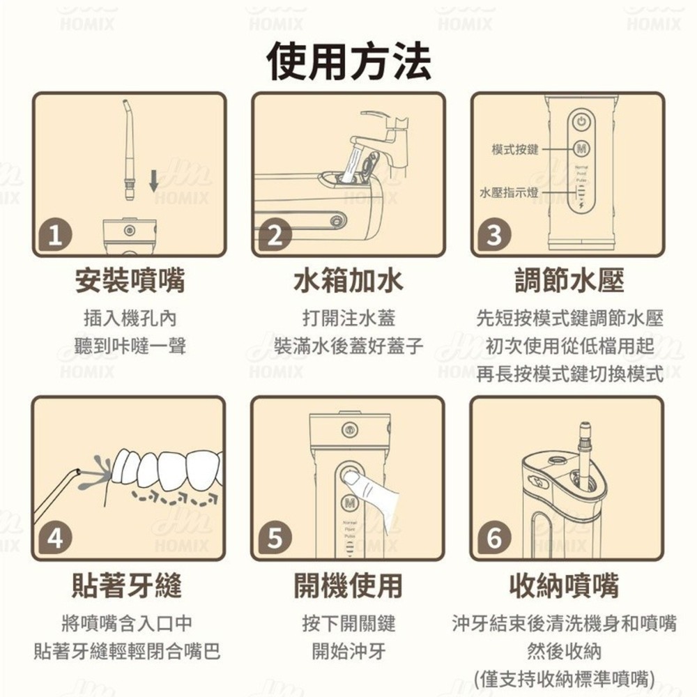 『來人客』小米有品 英普利 便攜式沖牙器 Y826 沖牙器 洗牙器 洗牙機 沖牙機 牙套洗牙 矯正清洗 齒縫清潔-細節圖7