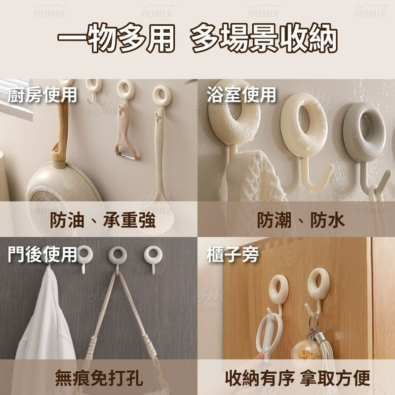 『來人客』 GONQIN 躬親 奶油風星月掛勾 無痕掛勾 掛鉤 浴室掛鉤 門後掛鉤 牆壁掛鉤 免釘掛勾 免打孔掛勾-細節圖4