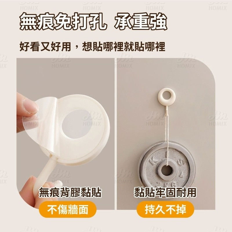 『來人客』 GONQIN 躬親 奶油風星月掛勾 無痕掛勾 掛鉤 浴室掛鉤 門後掛鉤 牆壁掛鉤 免釘掛勾 免打孔掛勾-細節圖5