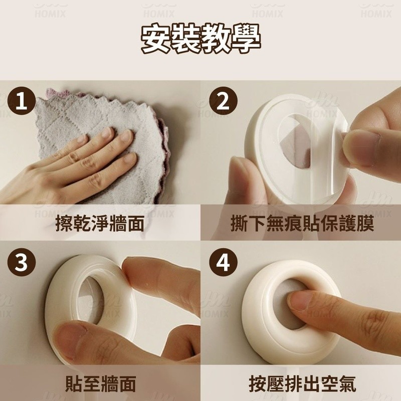 『來人客』 GONQIN 躬親 奶油風星月掛勾 無痕掛勾 掛鉤 浴室掛鉤 門後掛鉤 牆壁掛鉤 免釘掛勾 免打孔掛勾-細節圖6